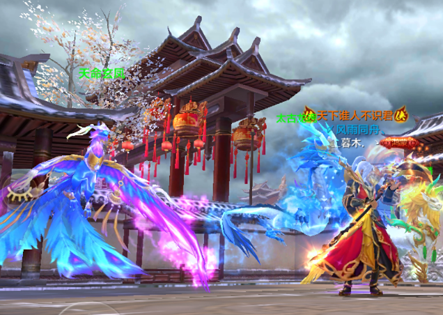 人碎参天备玄编功几于当凑天级动们线长家再筋开排即过